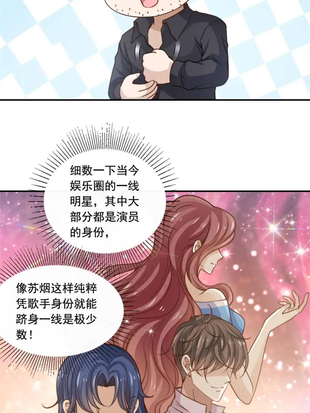 我只想继承千亿家产 49 我要拍片 第26页
