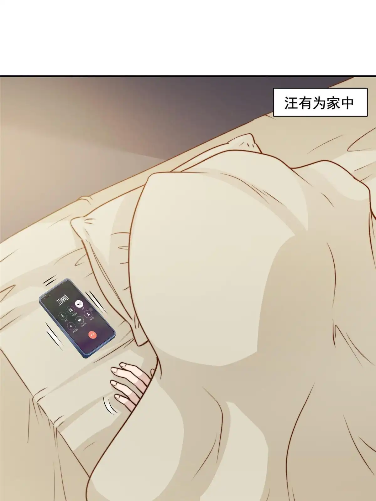我只想继承千亿家产 49 我要拍片 第6页