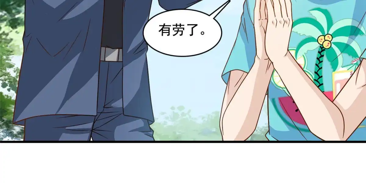 我只想继承千亿家产 50 追寻梦想 第20页
