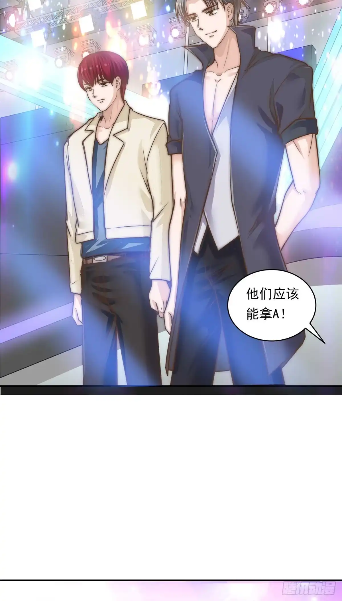 我只想继承千亿家产 04 初舞台评级 第43页