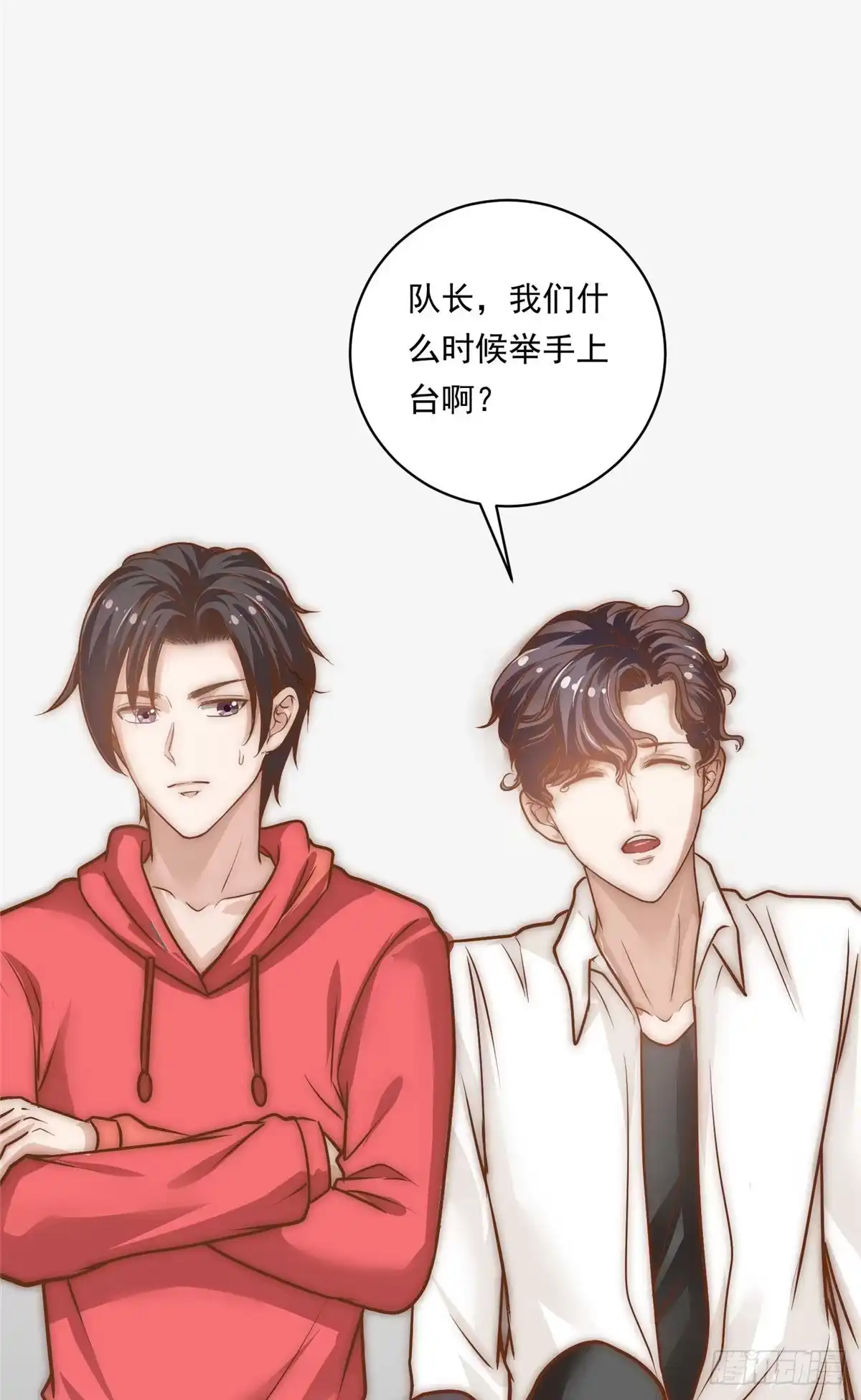 我只想继承千亿家产 04 初舞台评级 第49页