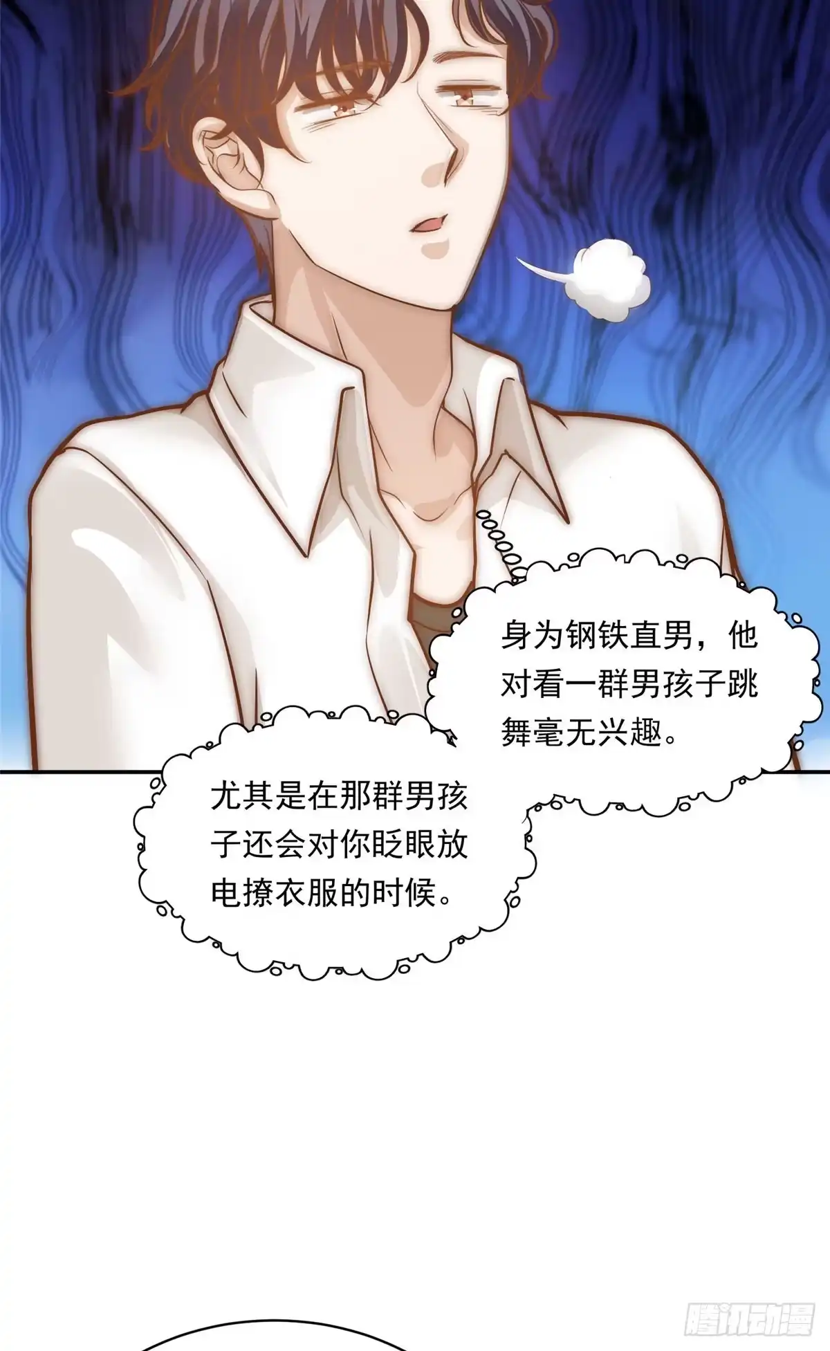 我只想继承千亿家产 04 初舞台评级 第51页