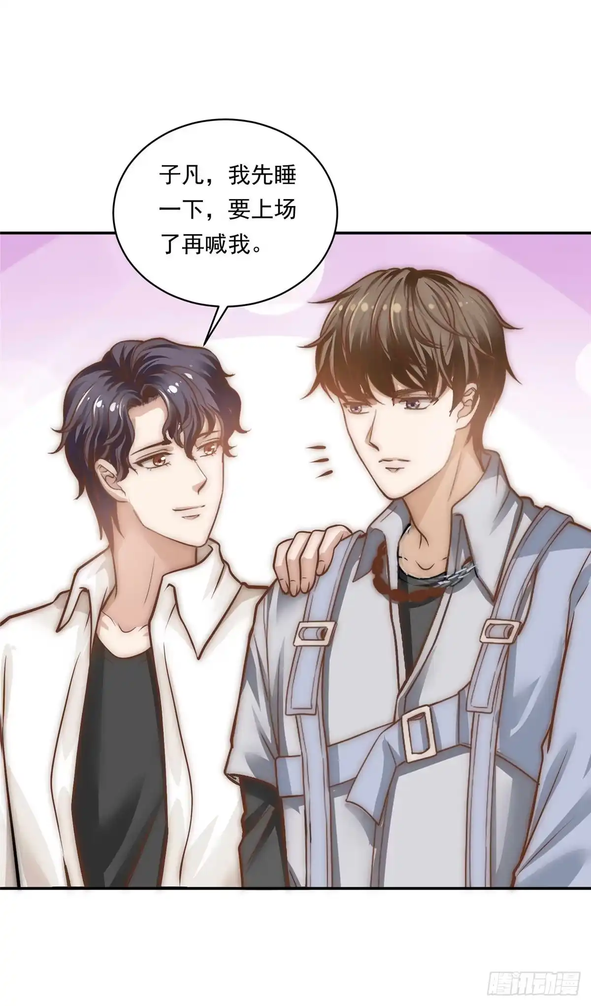 我只想继承千亿家产 04 初舞台评级 第55页