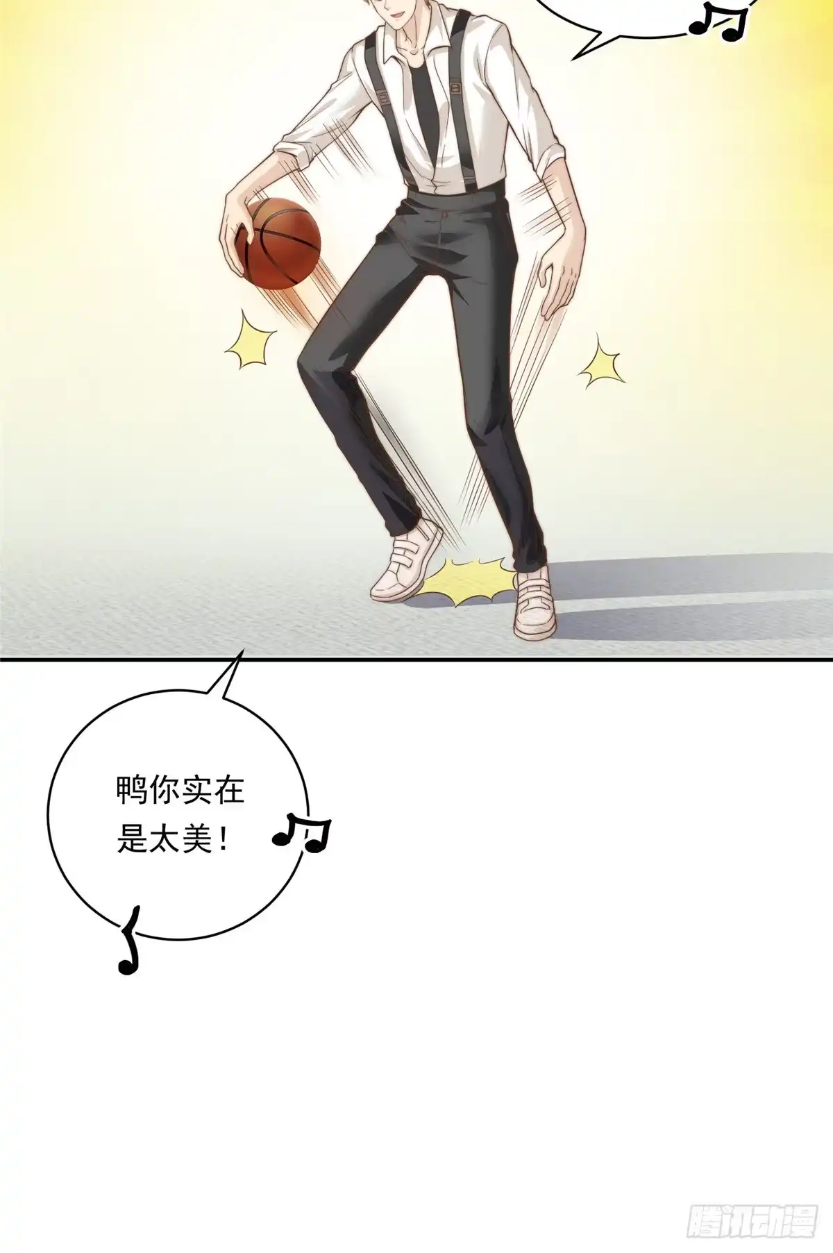 我只想继承千亿家产 04 初舞台评级 第7页