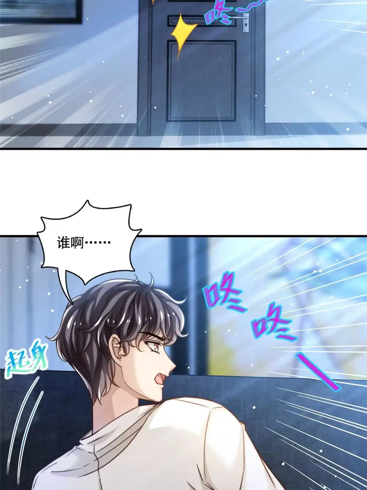 我只想继承千亿家产 58 这热度……我emo了 第14页