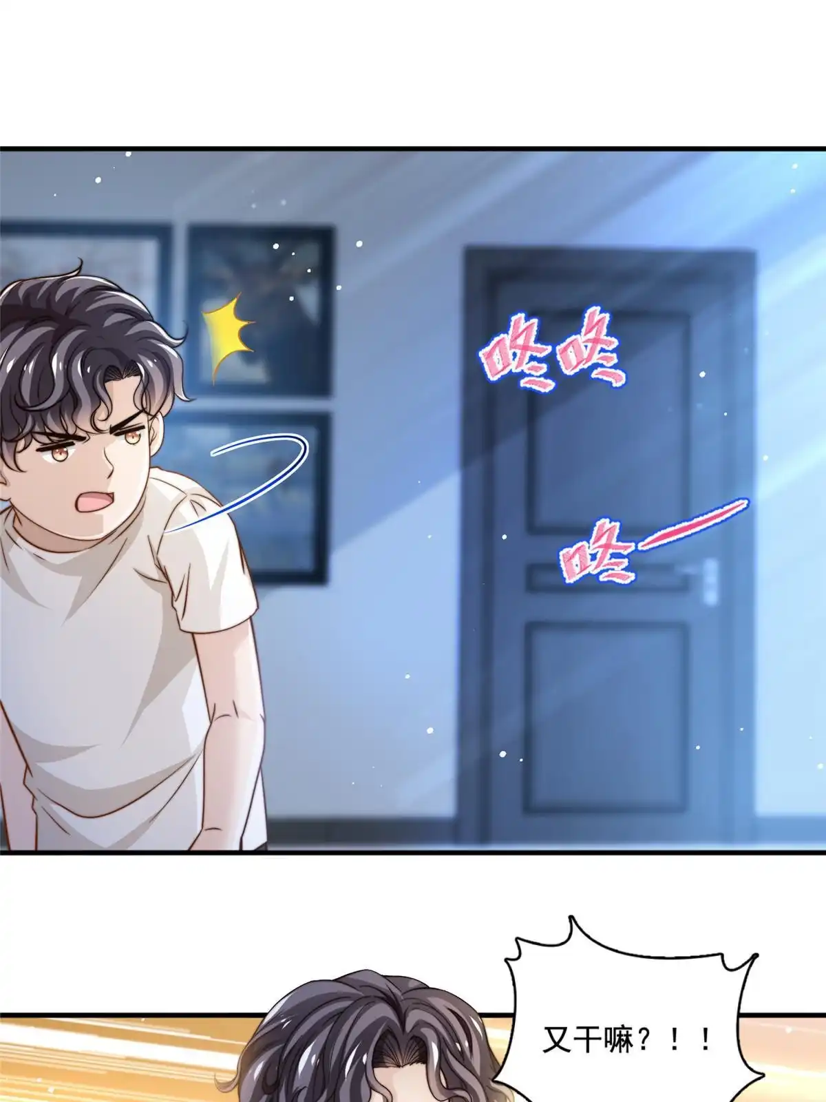 我只想继承千亿家产 58 这热度……我emo了 第22页