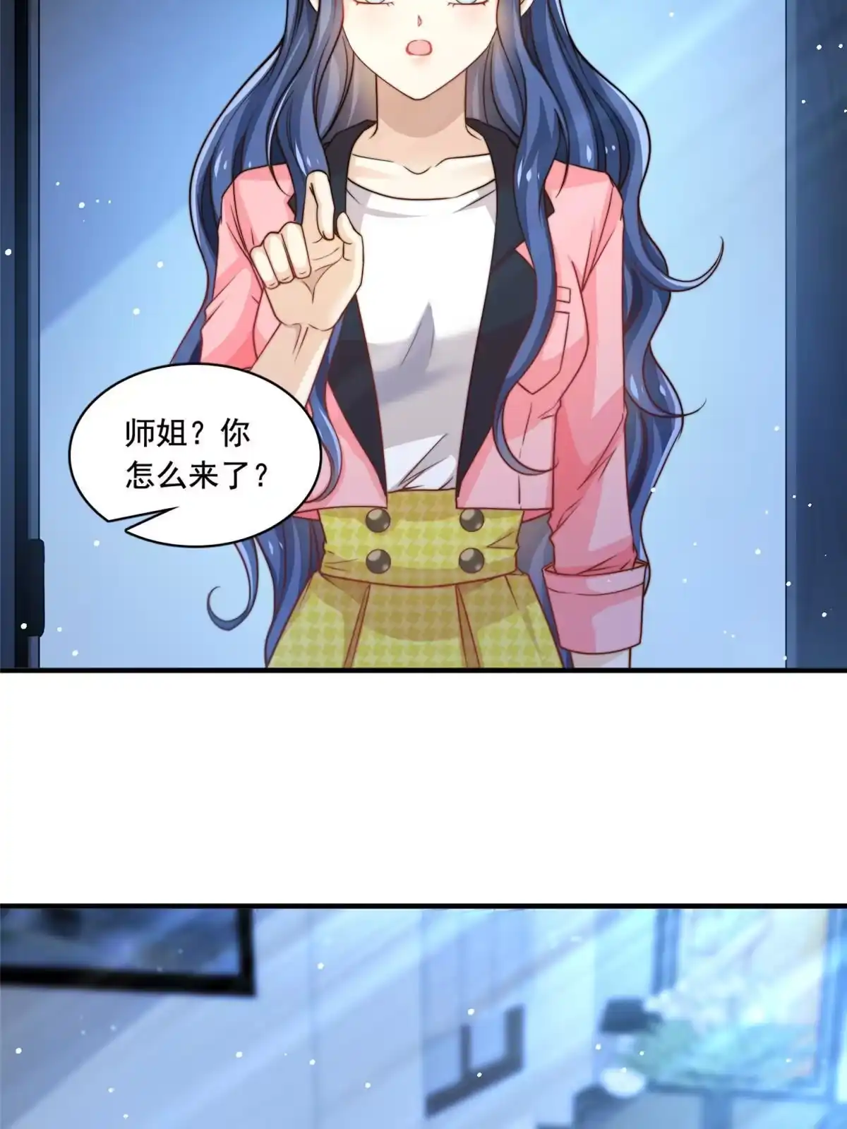 我只想继承千亿家产 58 这热度……我emo了 第24页