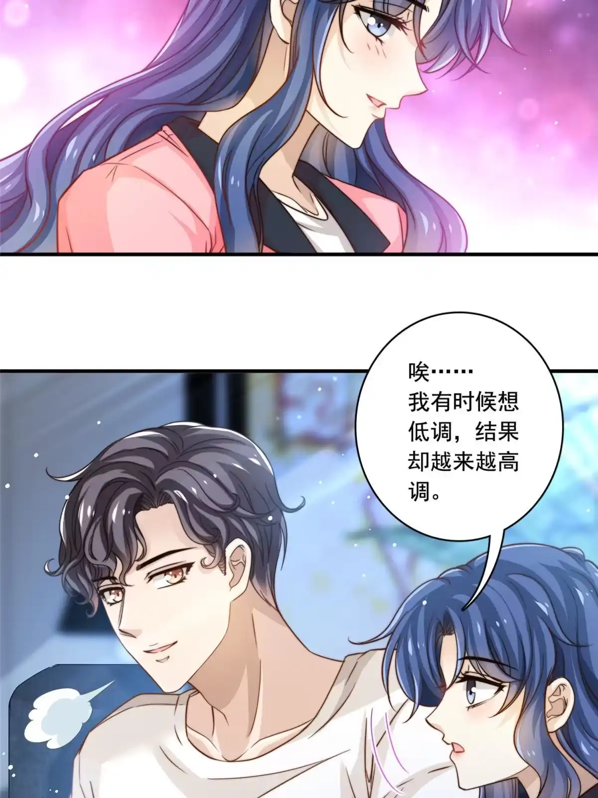 我只想继承千亿家产 58 这热度……我emo了 第26页