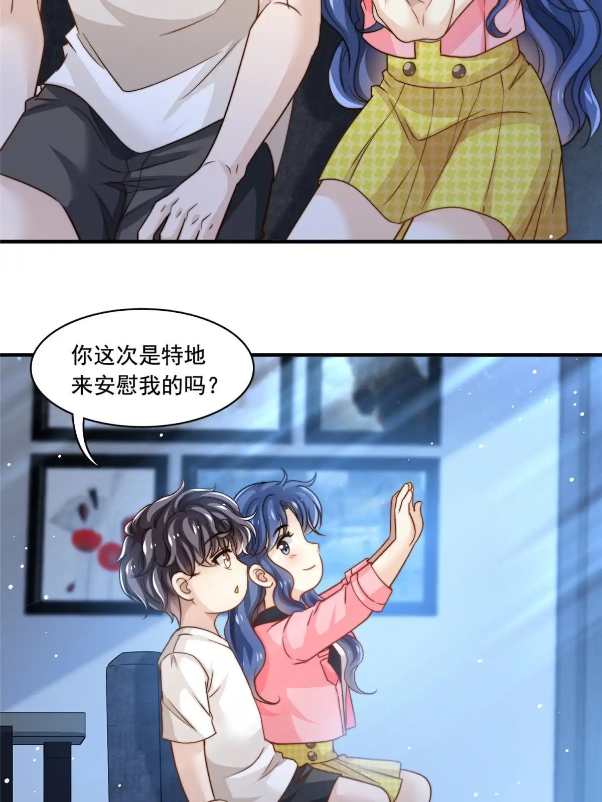 我只想继承千亿家产 58 这热度……我emo了 第28页