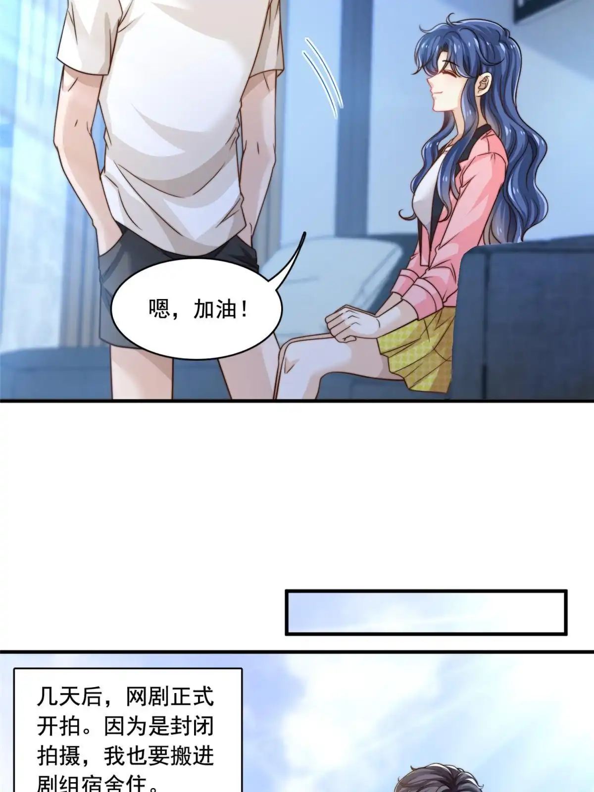 我只想继承千亿家产 58 这热度……我emo了 第34页
