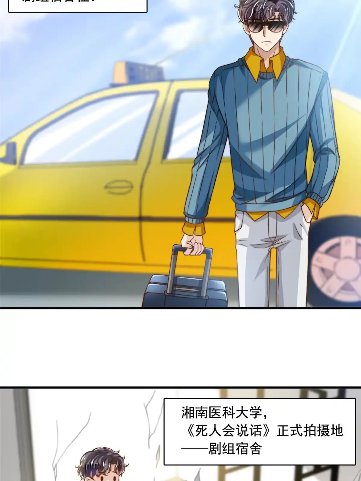 我只想继承千亿家产 58 这热度……我emo了 第35页