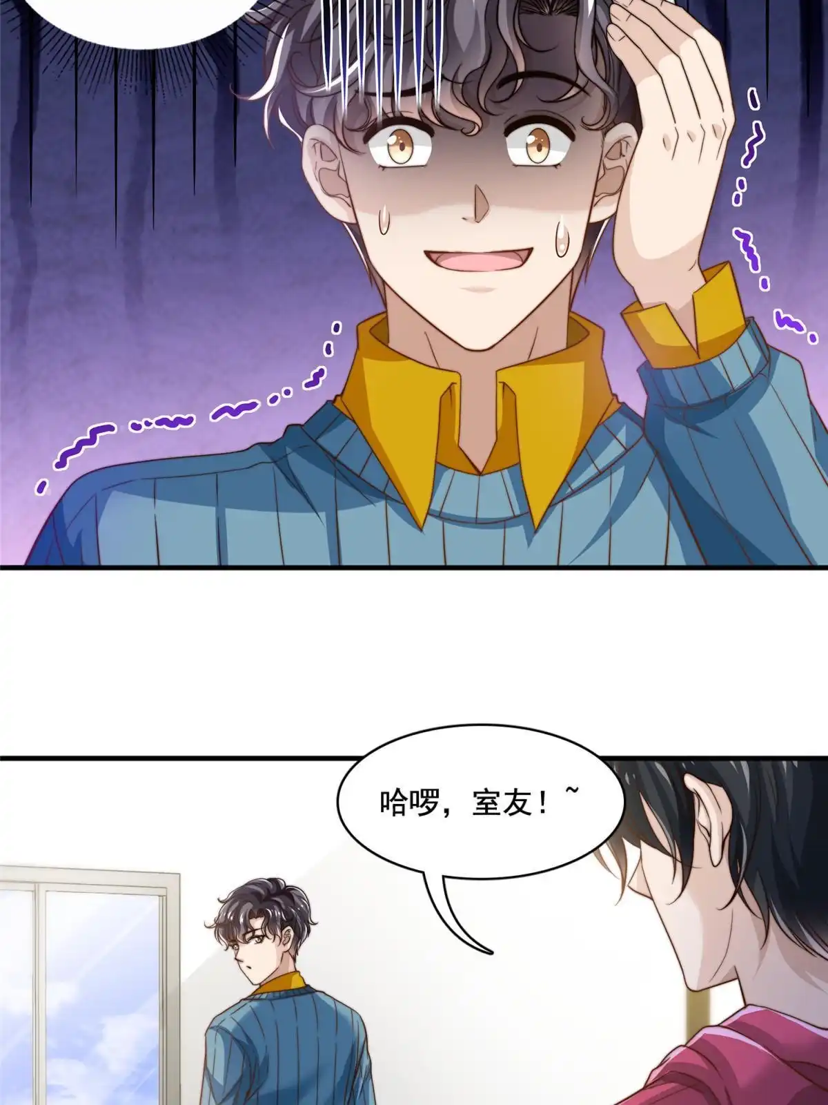 我只想继承千亿家产 58 这热度……我emo了 第37页