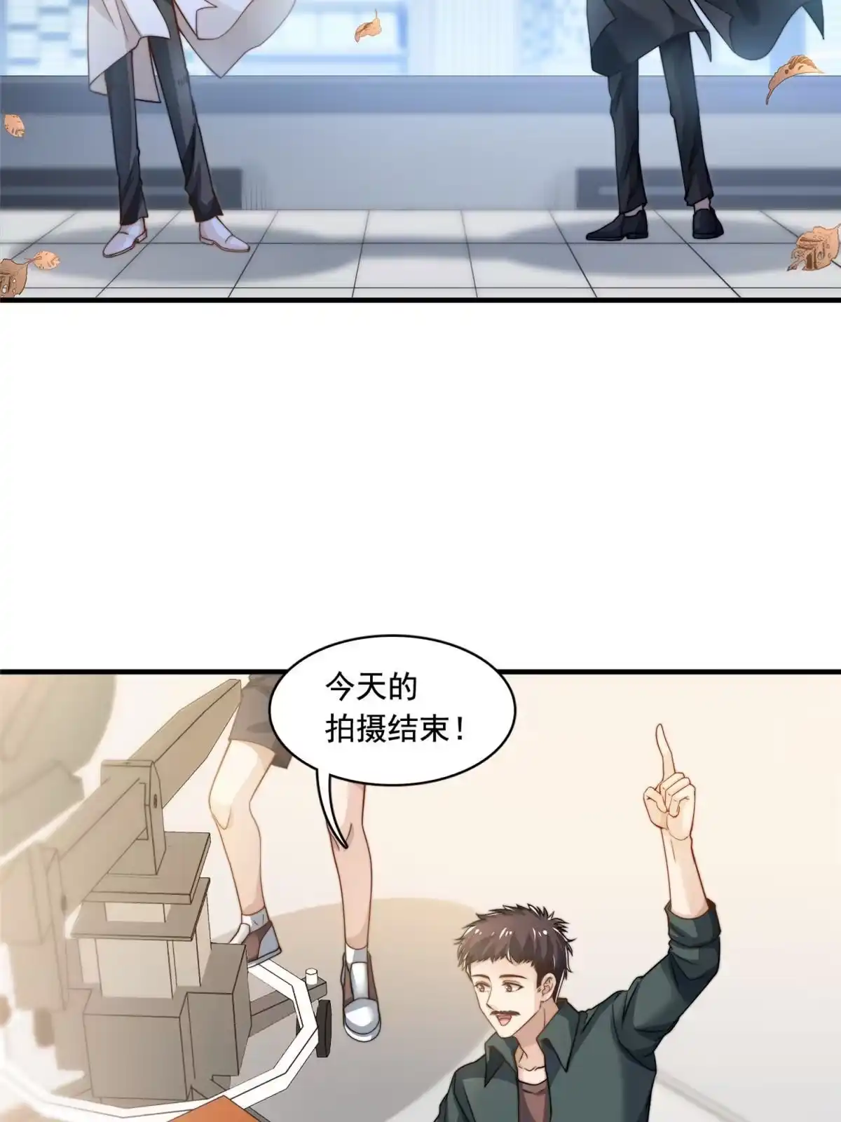 我只想继承千亿家产 59 大保健 第27页