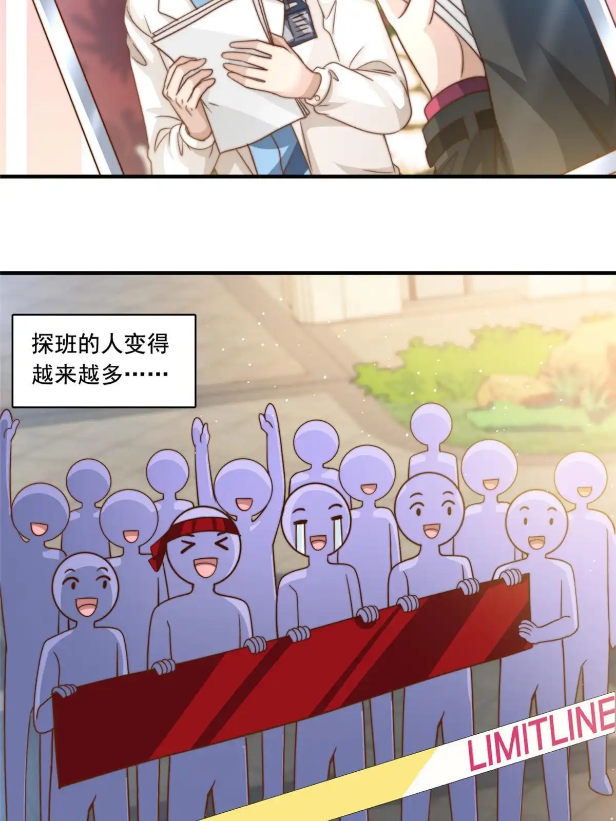 我只想继承千亿家产 60 免费群演 第28页