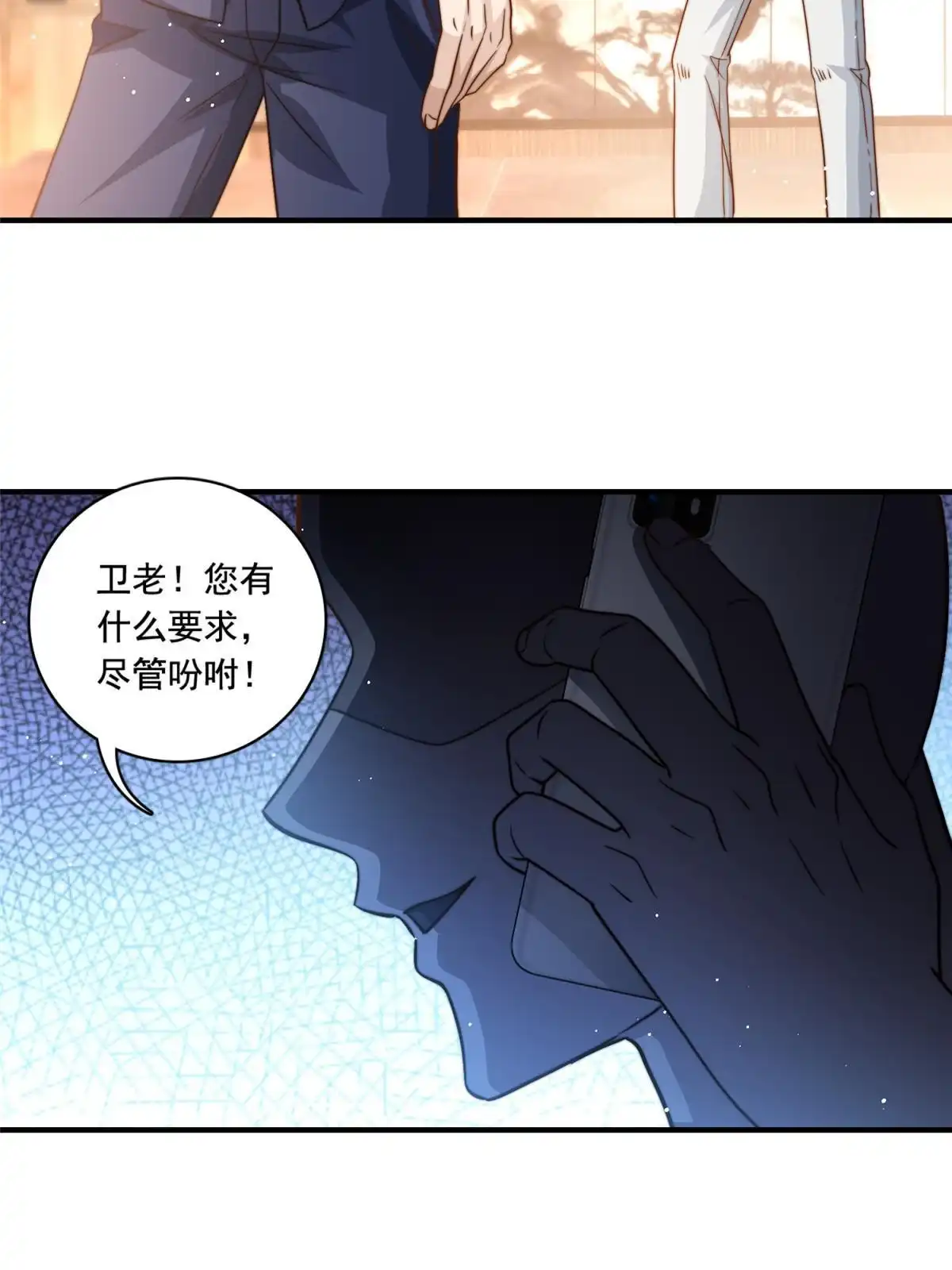 我只想继承千亿家产 63 是他喵的一首歌 第39页