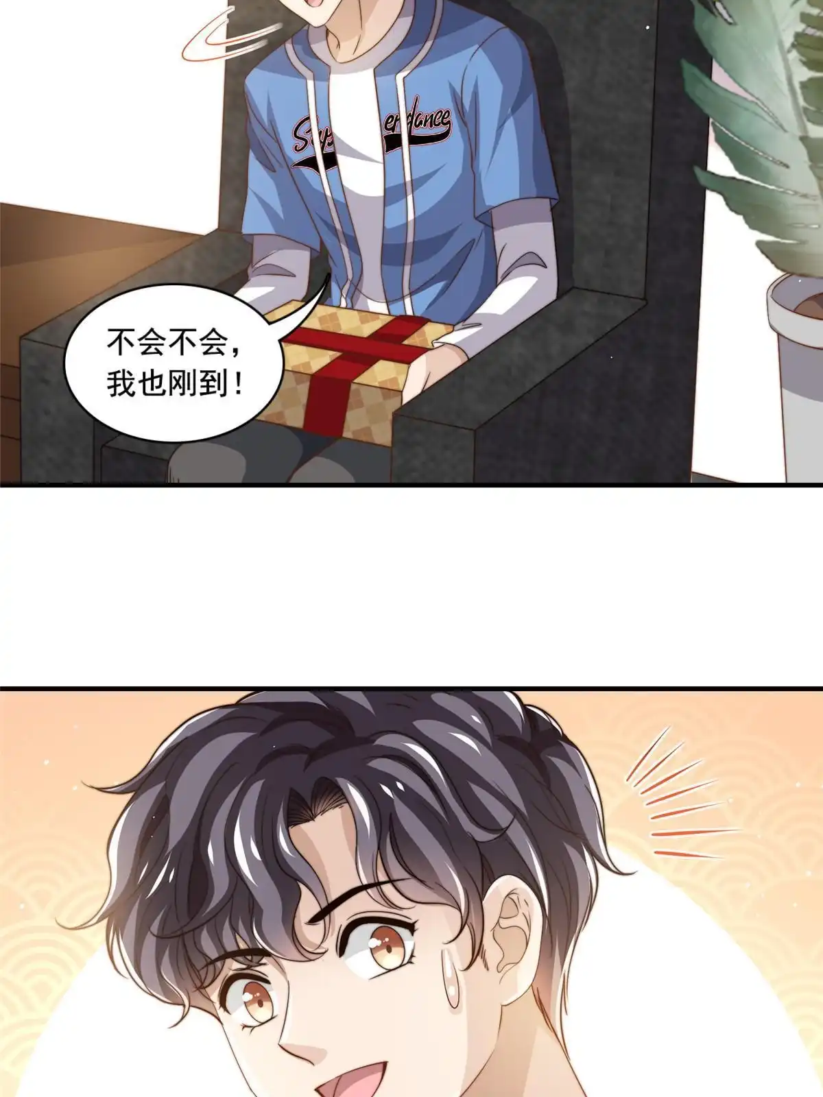 我只想继承千亿家产 64 老爹的杀手锏 第35页