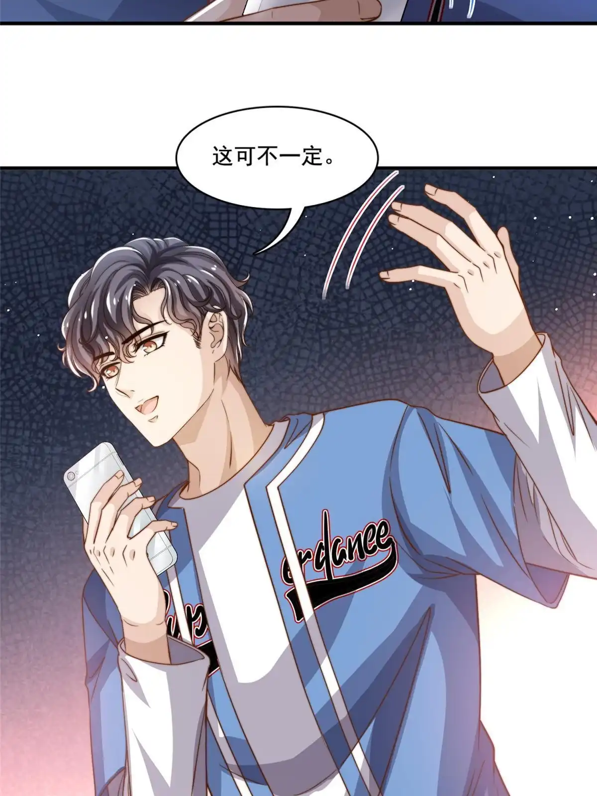 我只想继承千亿家产 67 痛殴狗仔 第18页