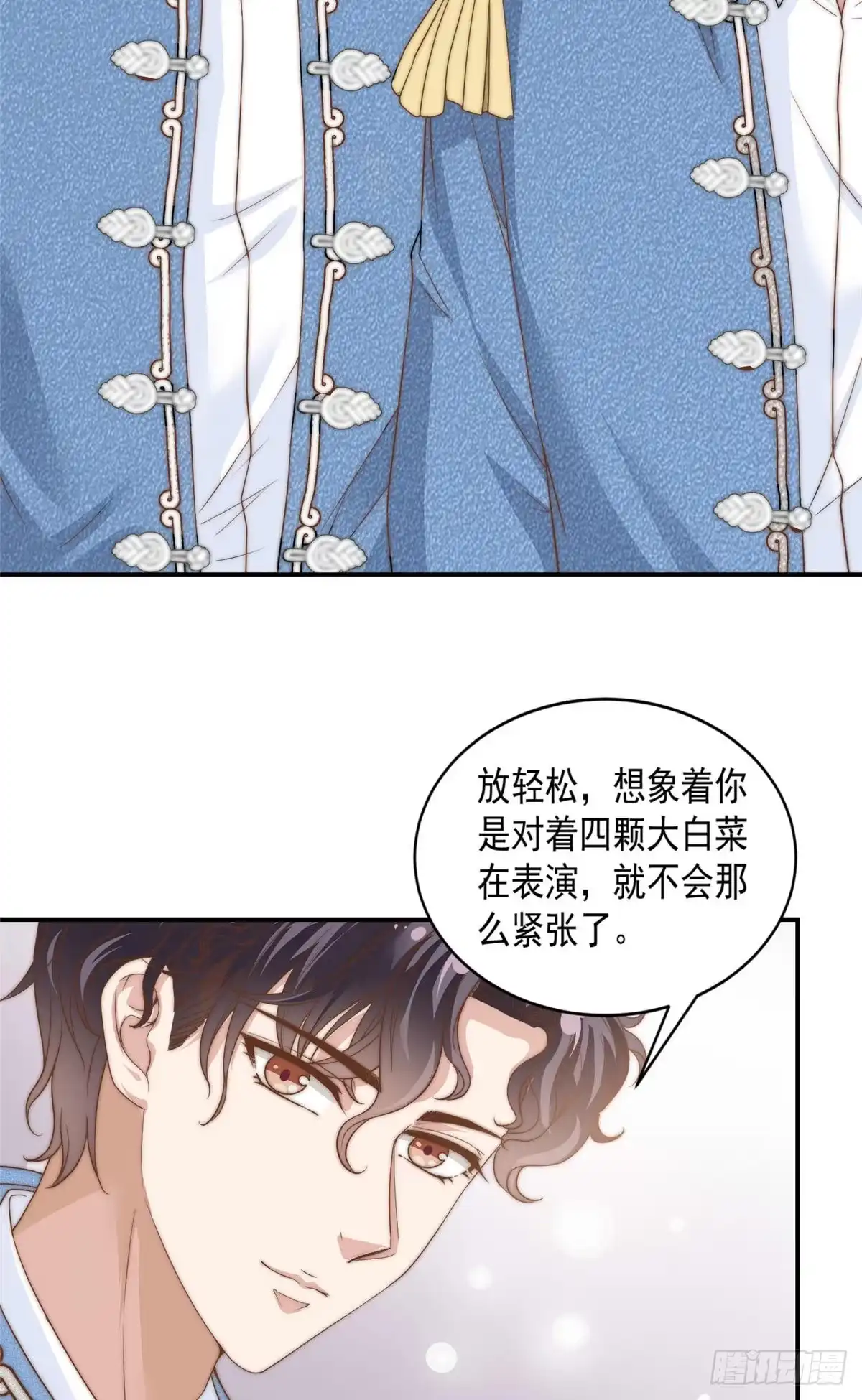 我只想继承千亿家产 05 俊浩，你的评级是…… 第9页