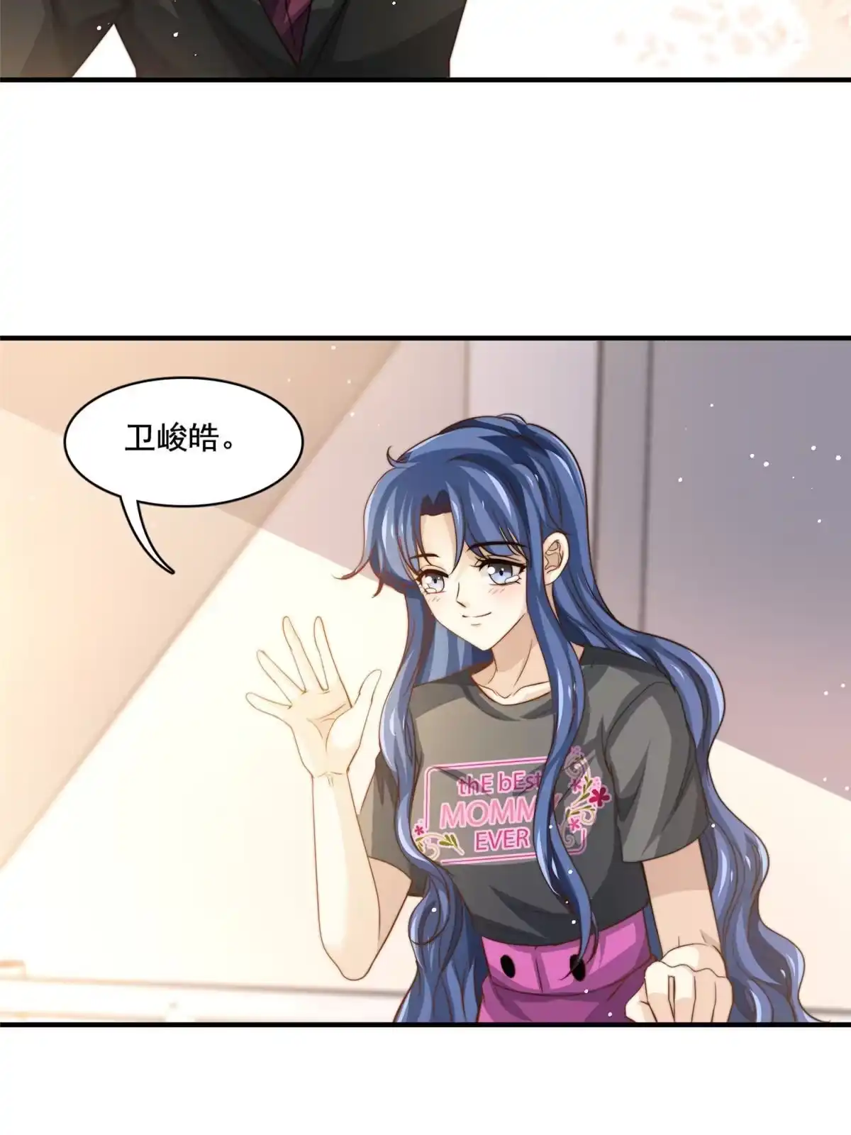我只想继承千亿家产 72 回心转意？ 第38页