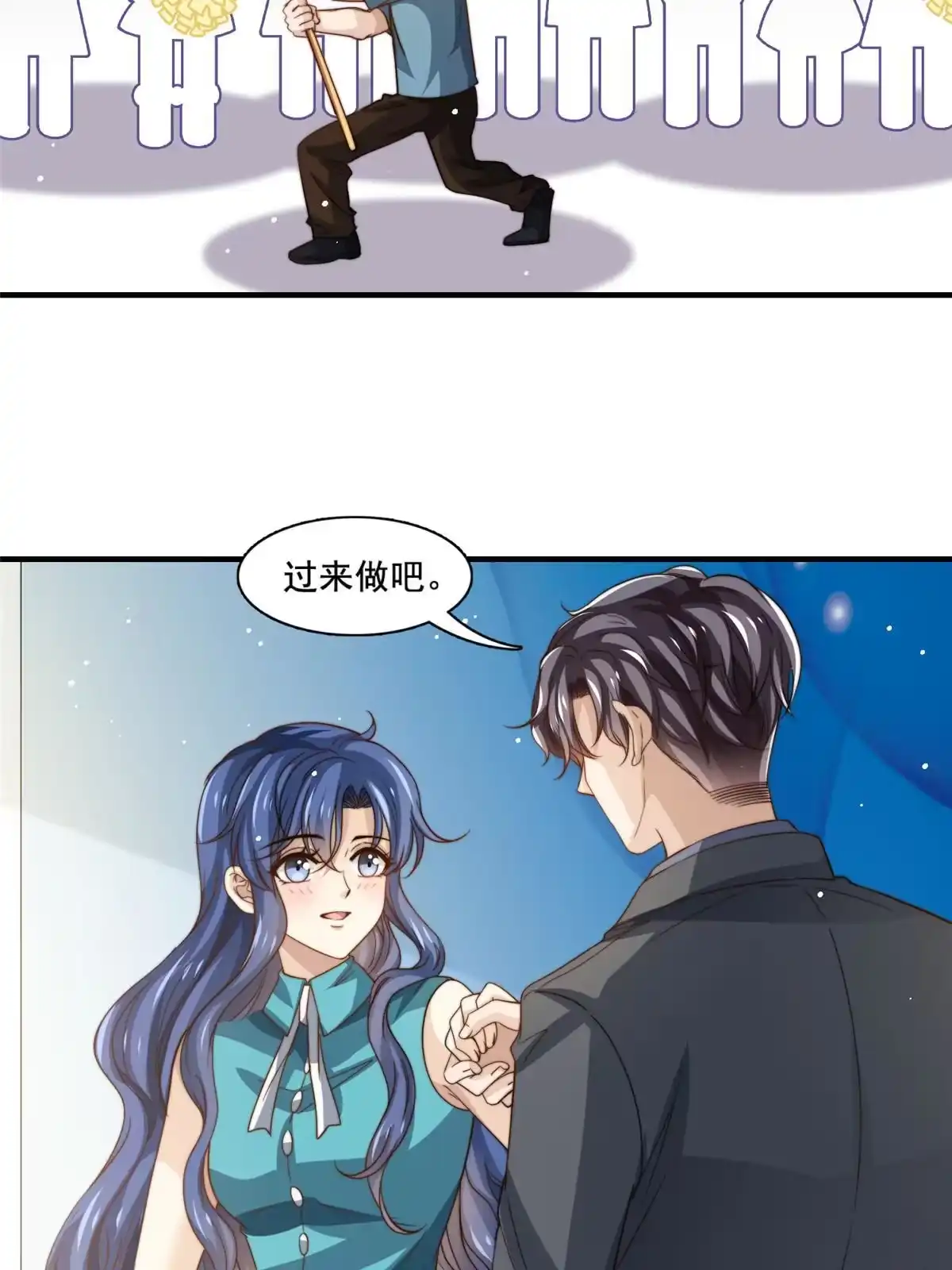 我只想继承千亿家产 74 记者招待会 第19页