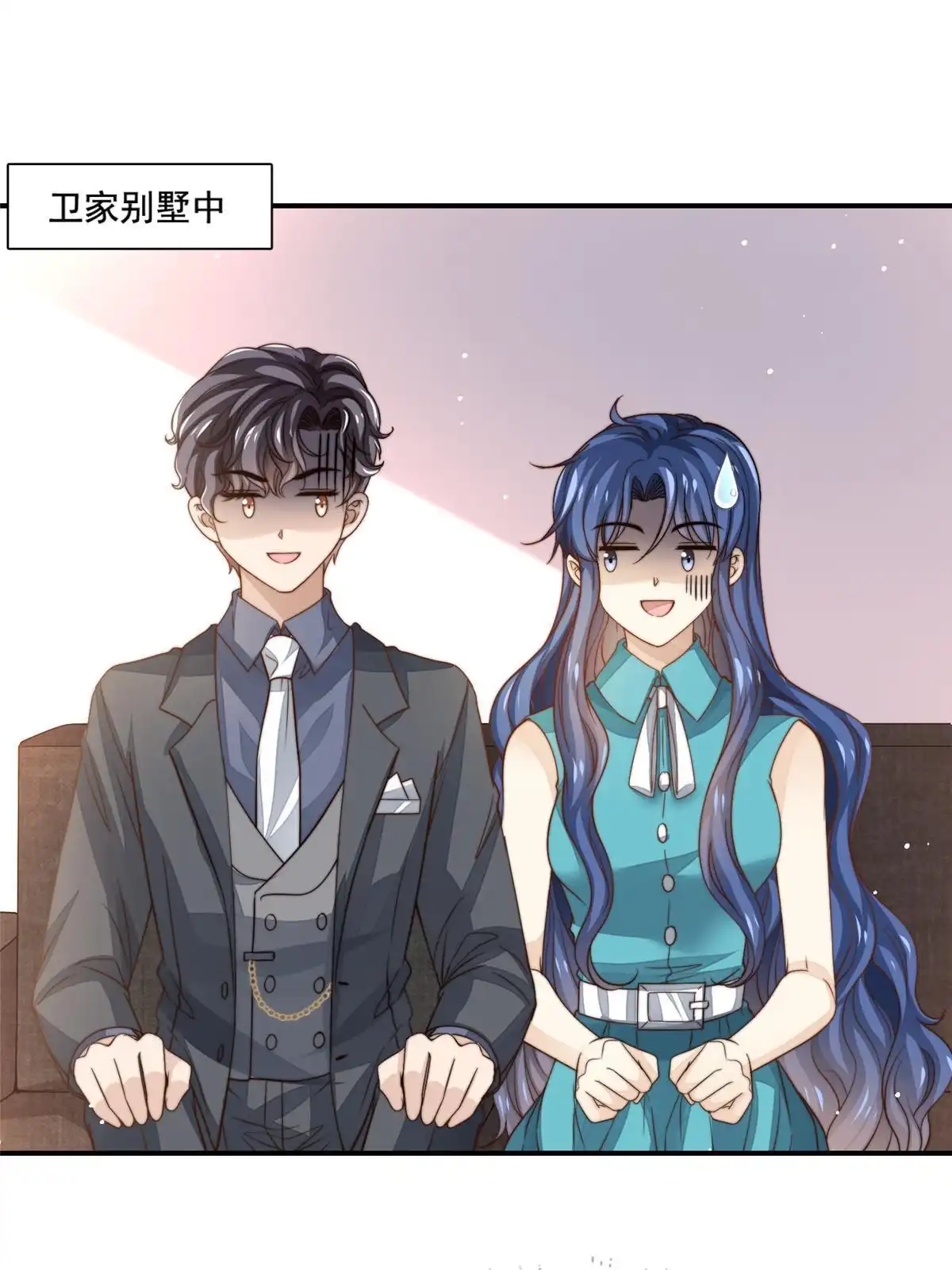 我只想继承千亿家产 76 男子汉要言出必行 第1页