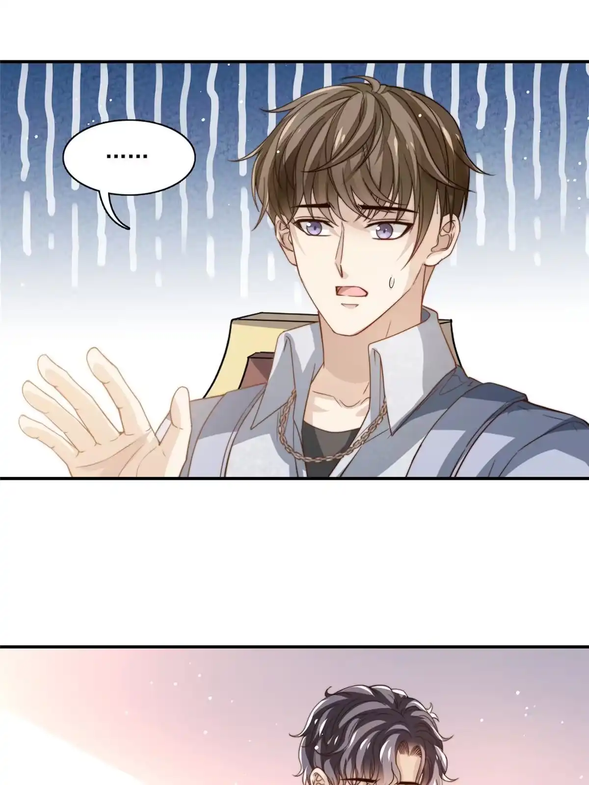 我只想继承千亿家产 76 男子汉要言出必行 第35页
