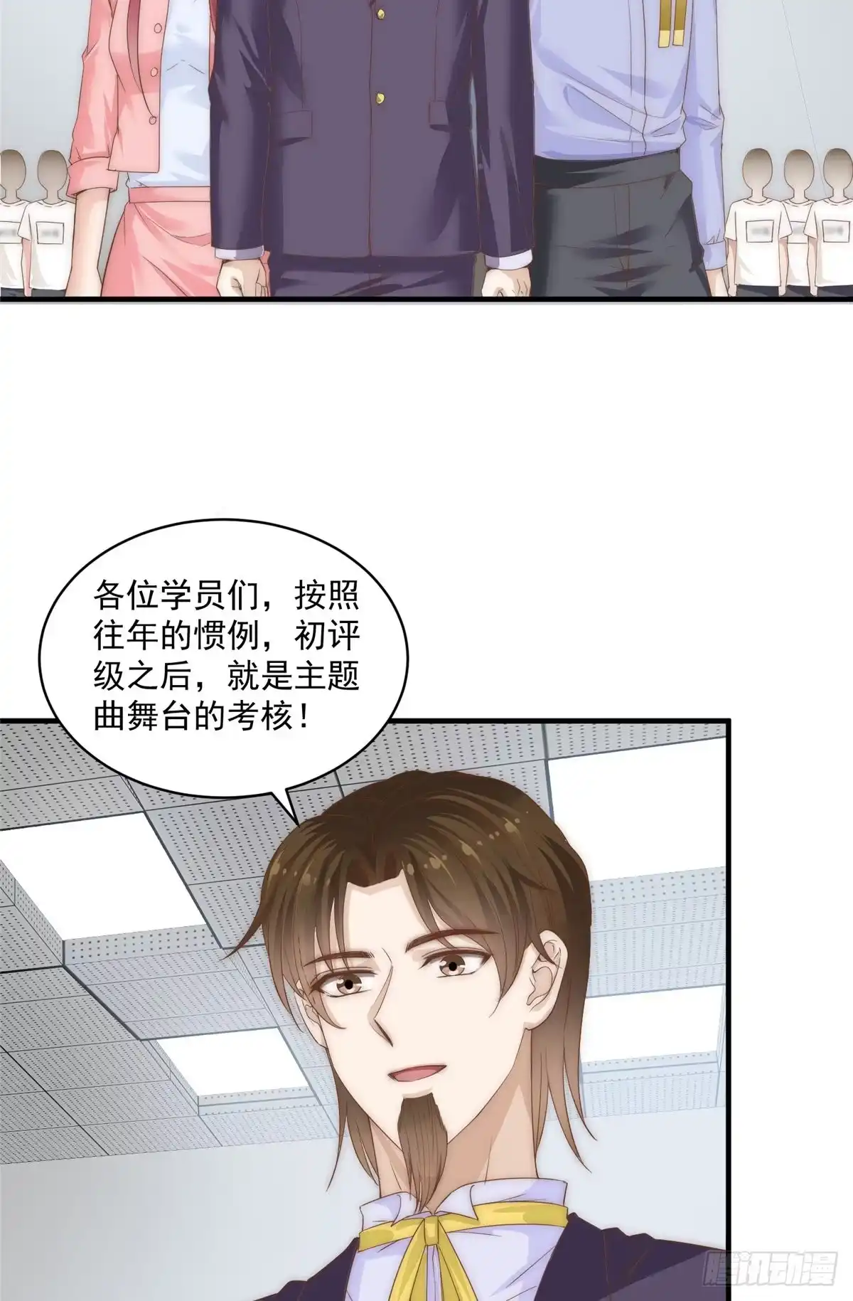 我只想继承千亿家产 06卢某人干的事与我卫竣皓何干 第16页