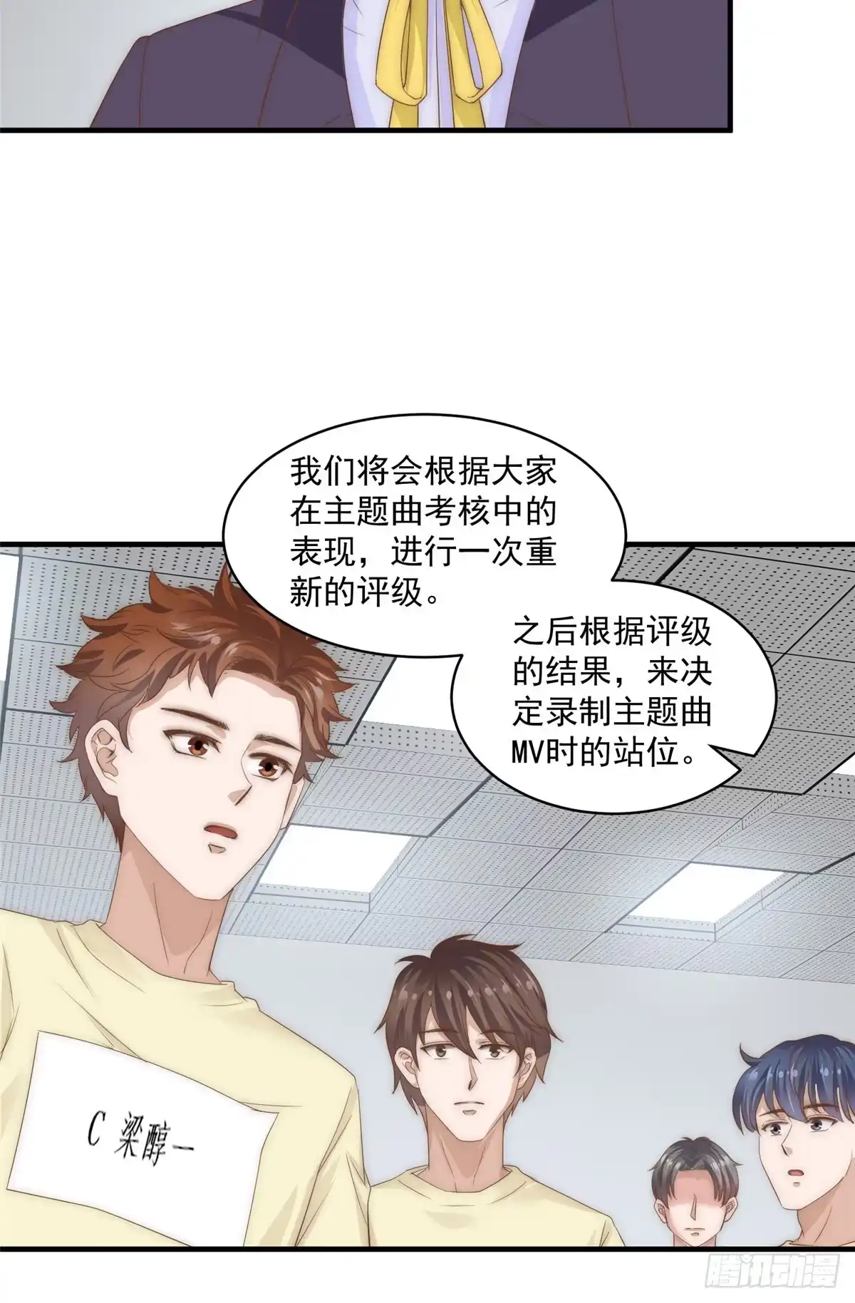 我只想继承千亿家产 06卢某人干的事与我卫竣皓何干 第17页