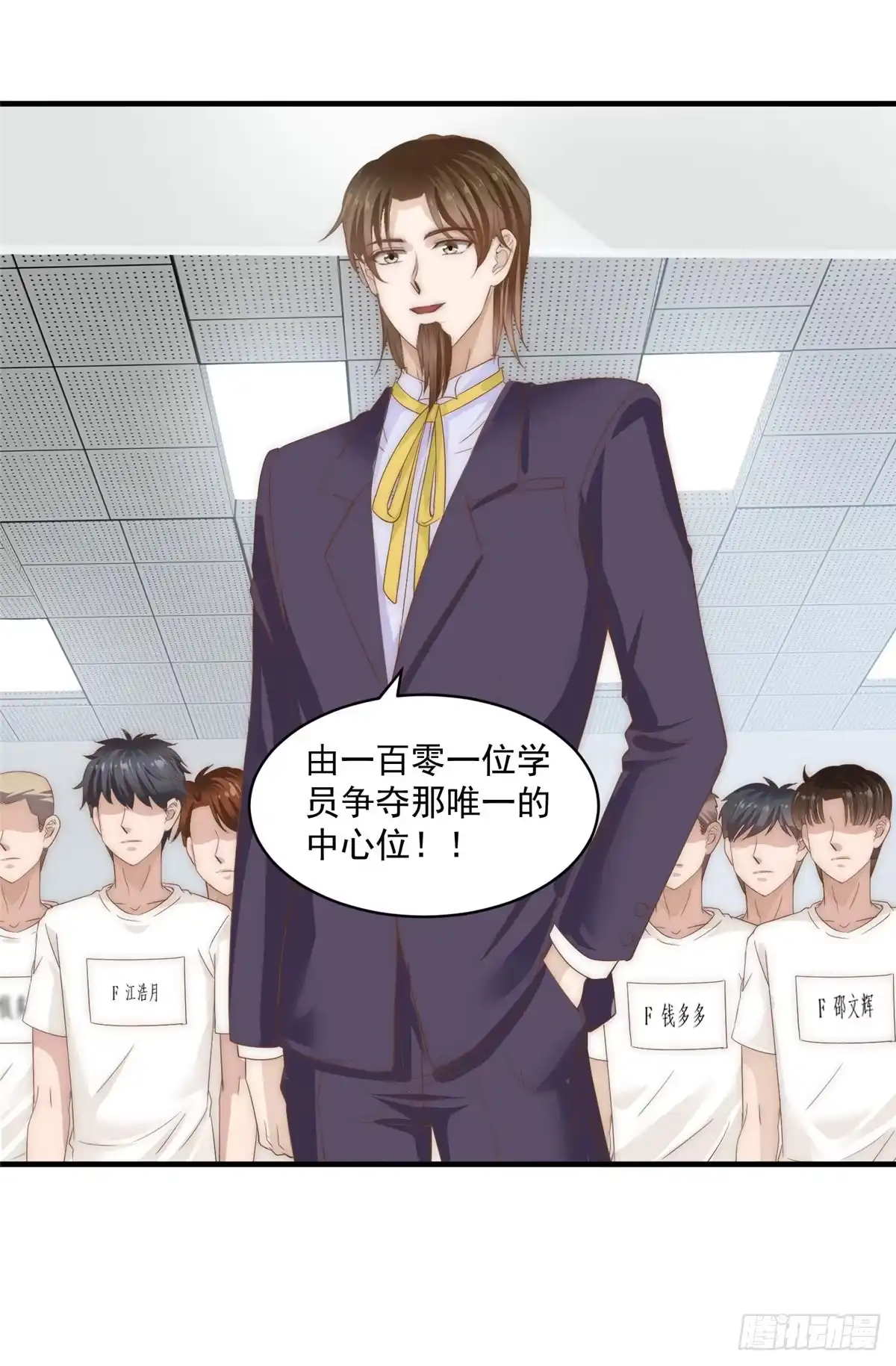 我只想继承千亿家产 06卢某人干的事与我卫竣皓何干 第18页