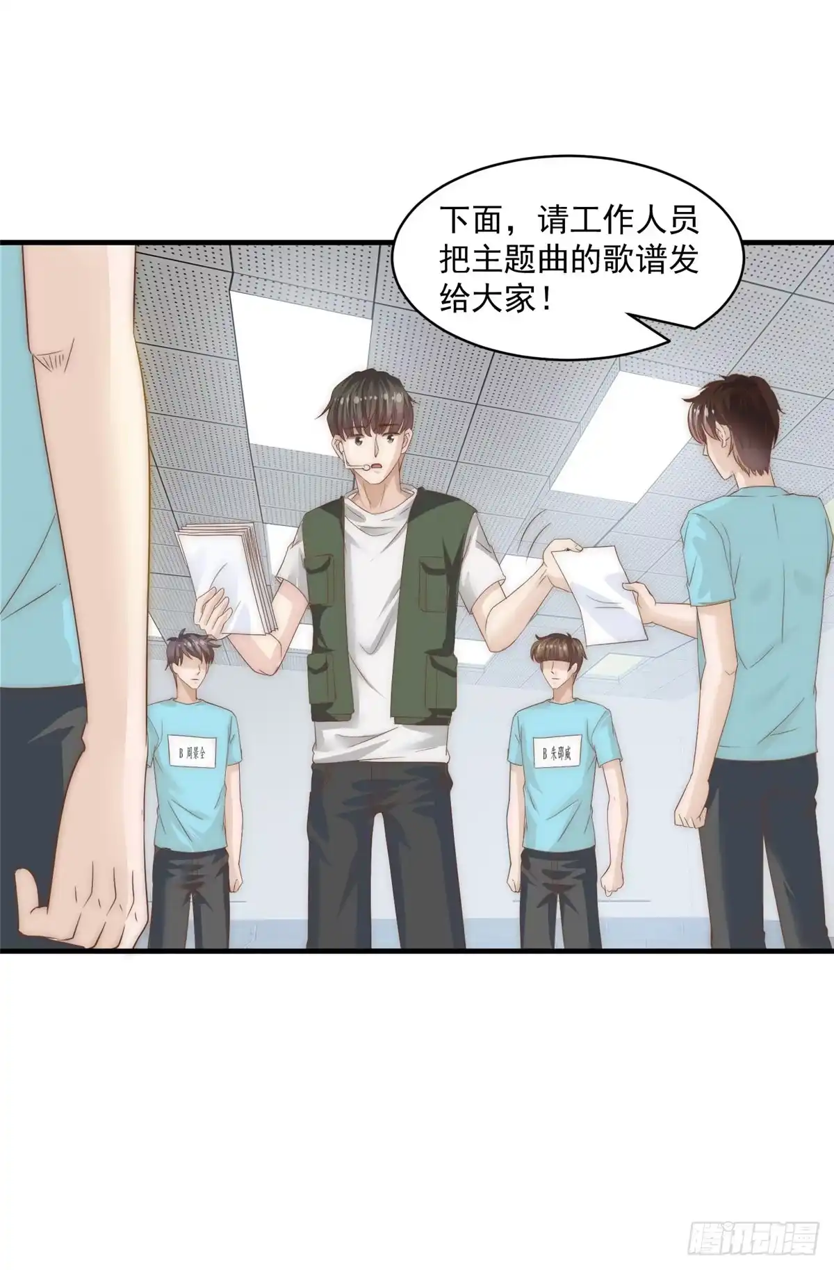 我只想继承千亿家产 06卢某人干的事与我卫竣皓何干 第19页