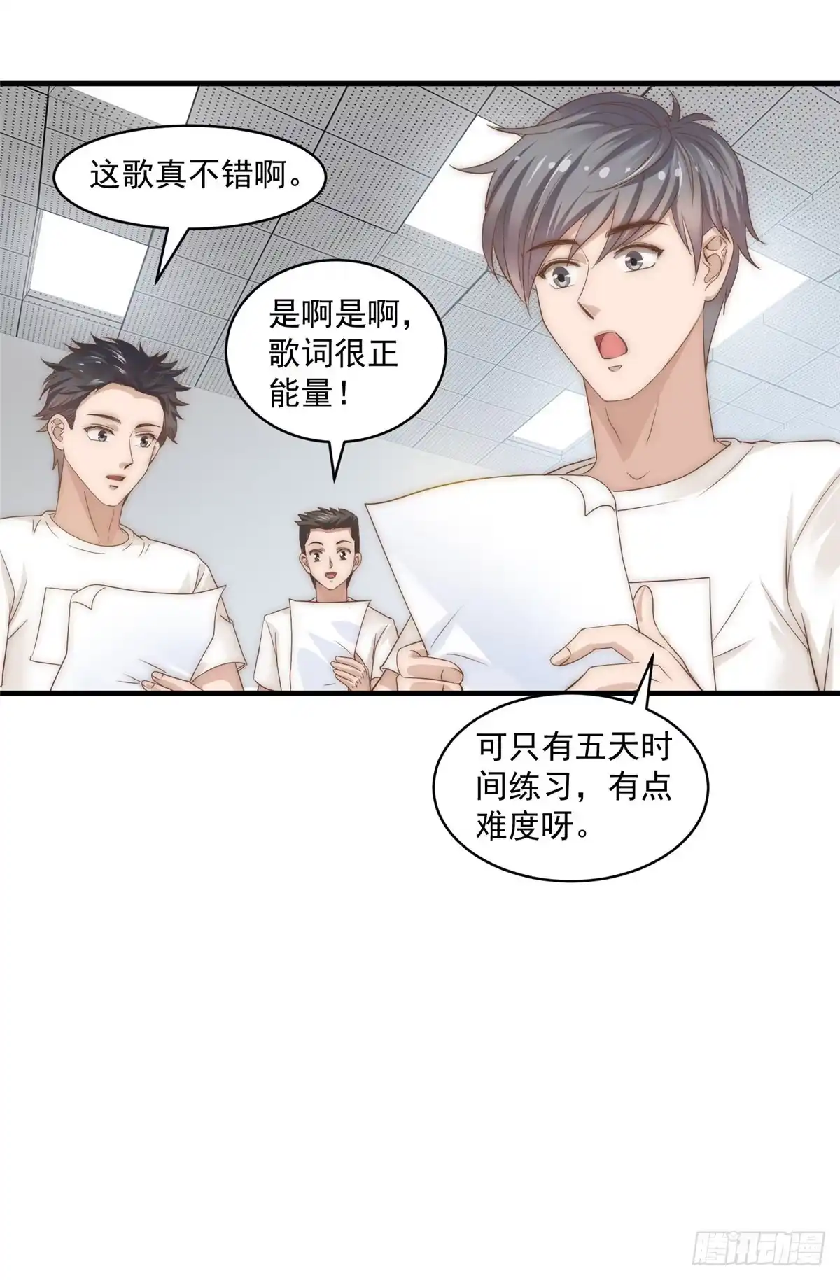 我只想继承千亿家产 06卢某人干的事与我卫竣皓何干 第20页