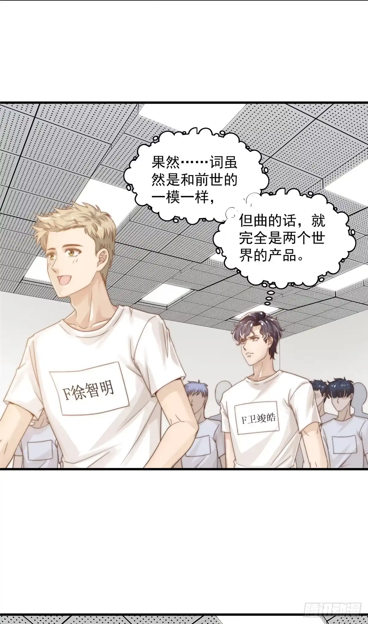 我只想继承千亿家产 06卢某人干的事与我卫竣皓何干 第29页