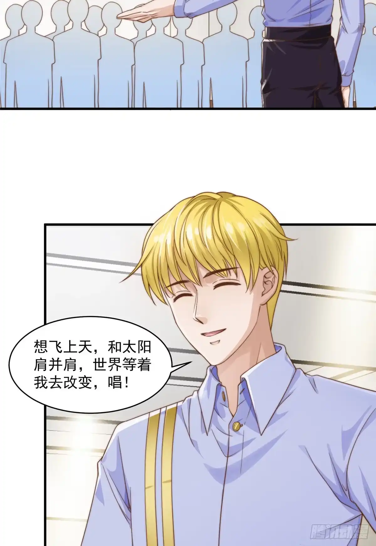 我只想继承千亿家产 06卢某人干的事与我卫竣皓何干 第35页