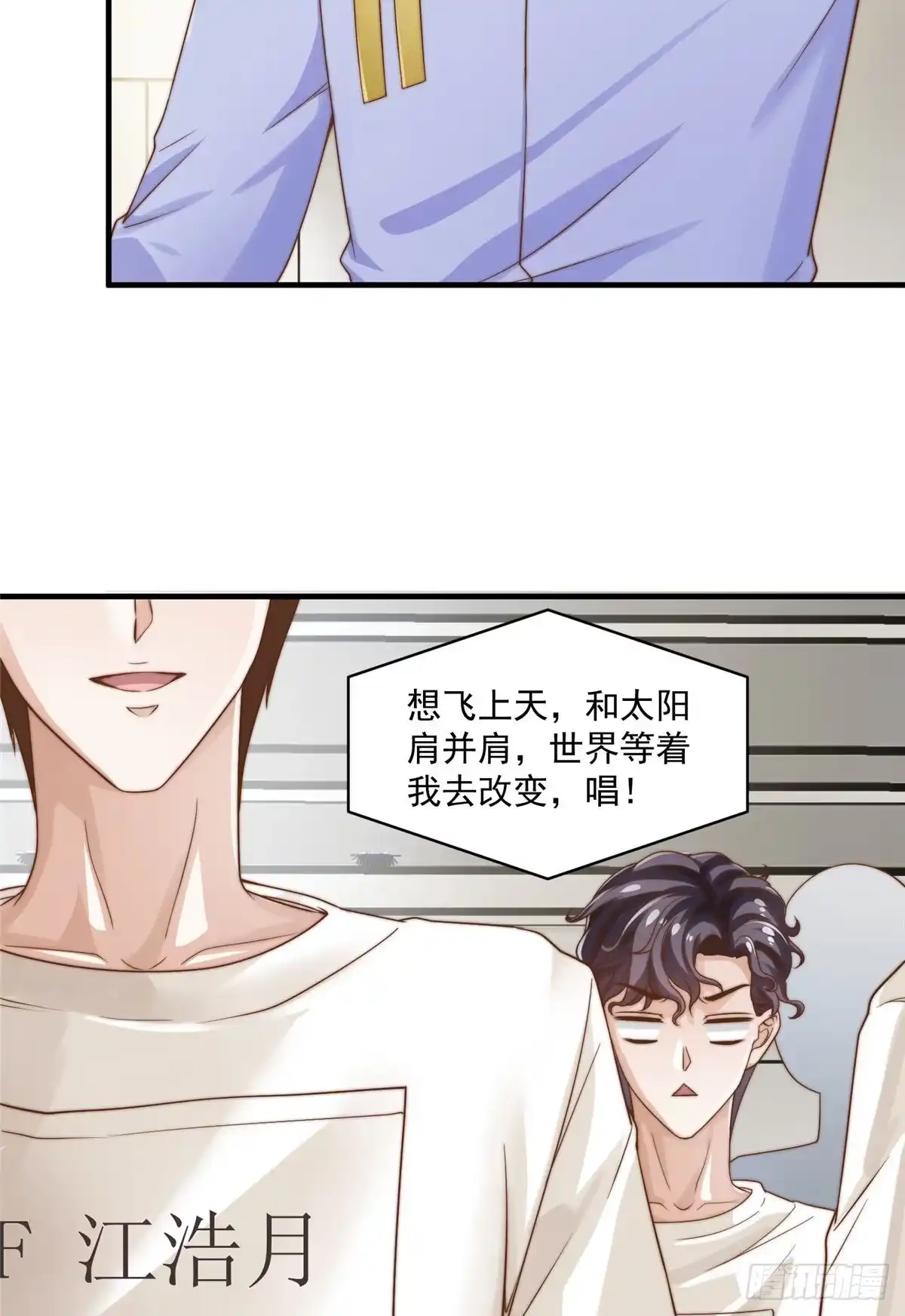 我只想继承千亿家产 06卢某人干的事与我卫竣皓何干 第36页