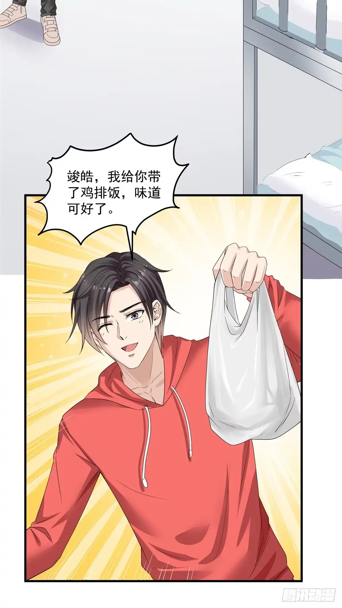 我只想继承千亿家产 06卢某人干的事与我卫竣皓何干 第6页