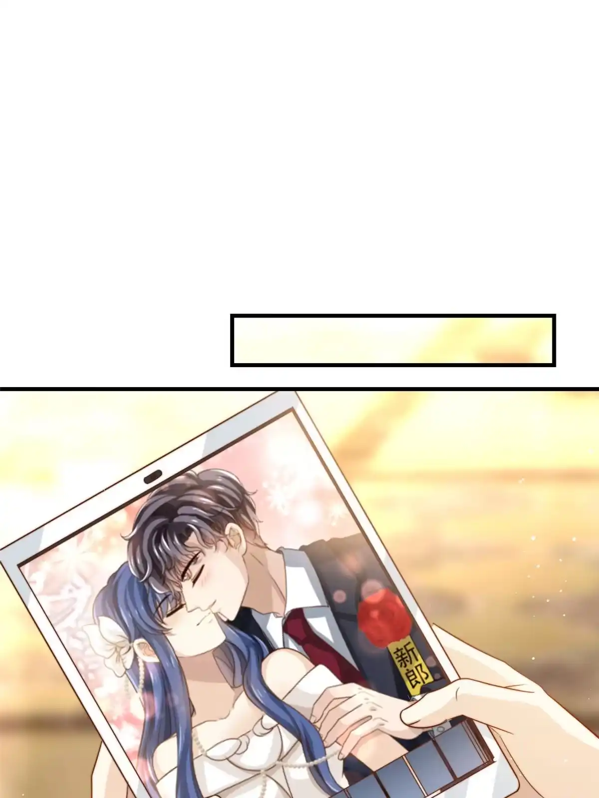 我只想继承千亿家产 80 happy ending 第36页