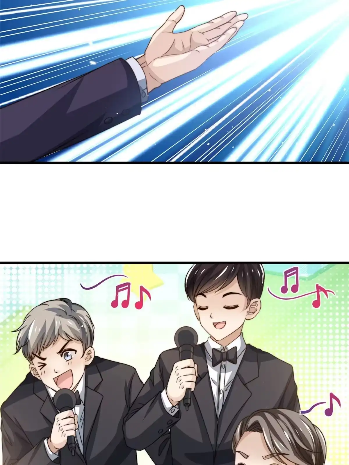 我只想继承千亿家产 80 happy ending 第8页