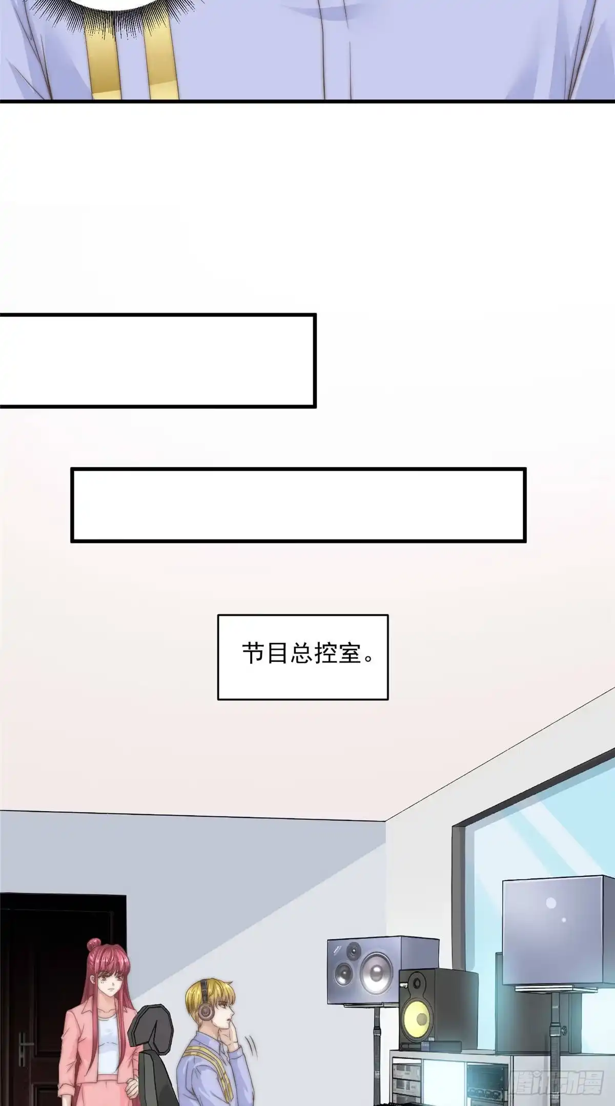 我只想继承千亿家产 07 音乐奇才！ 第12页