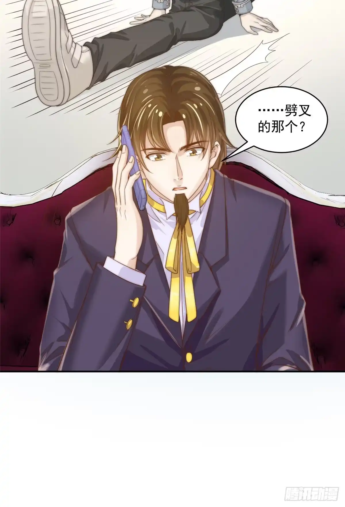 我只想继承千亿家产 07 音乐奇才！ 第25页