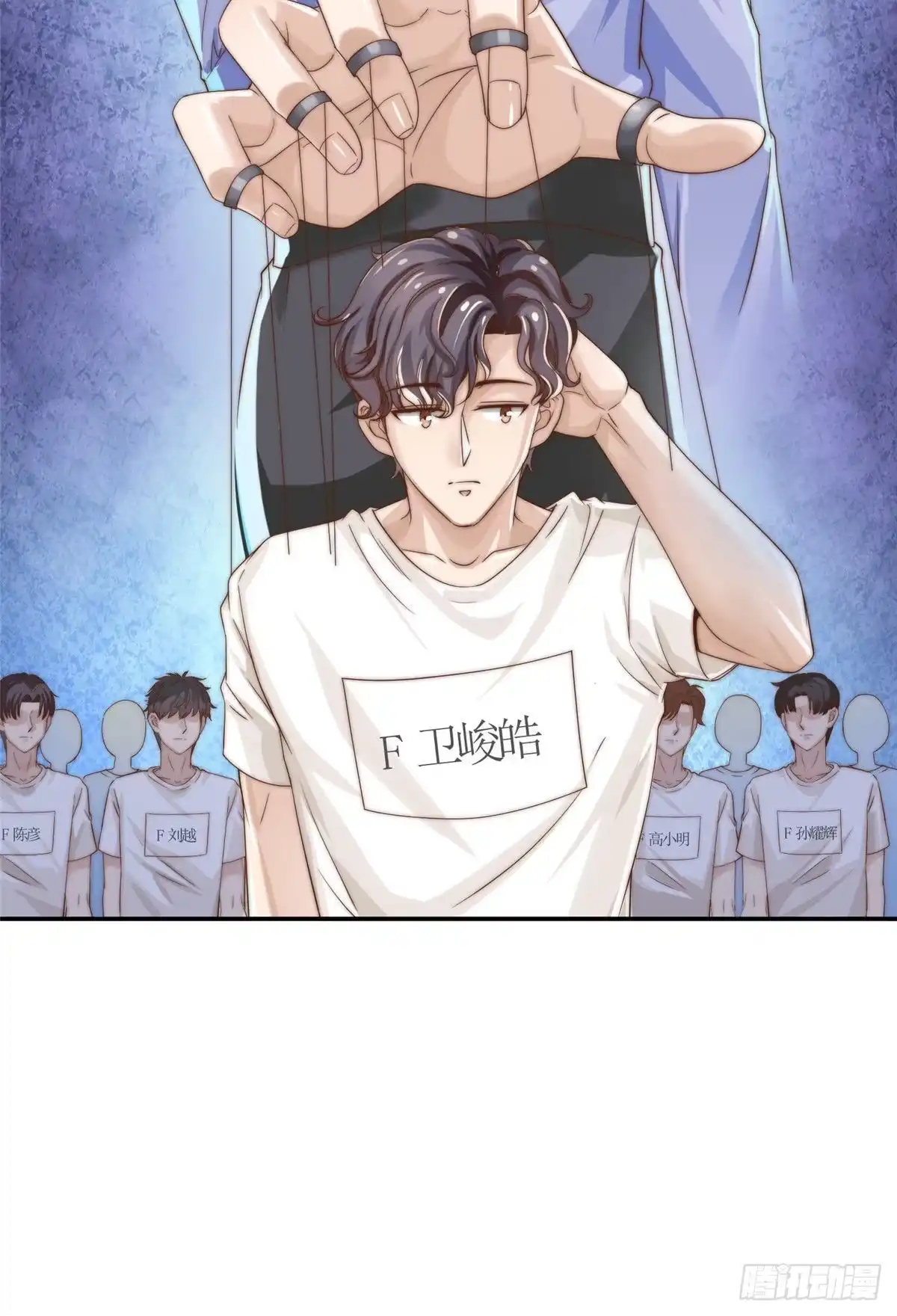 我只想继承千亿家产 07 音乐奇才！ 第28页