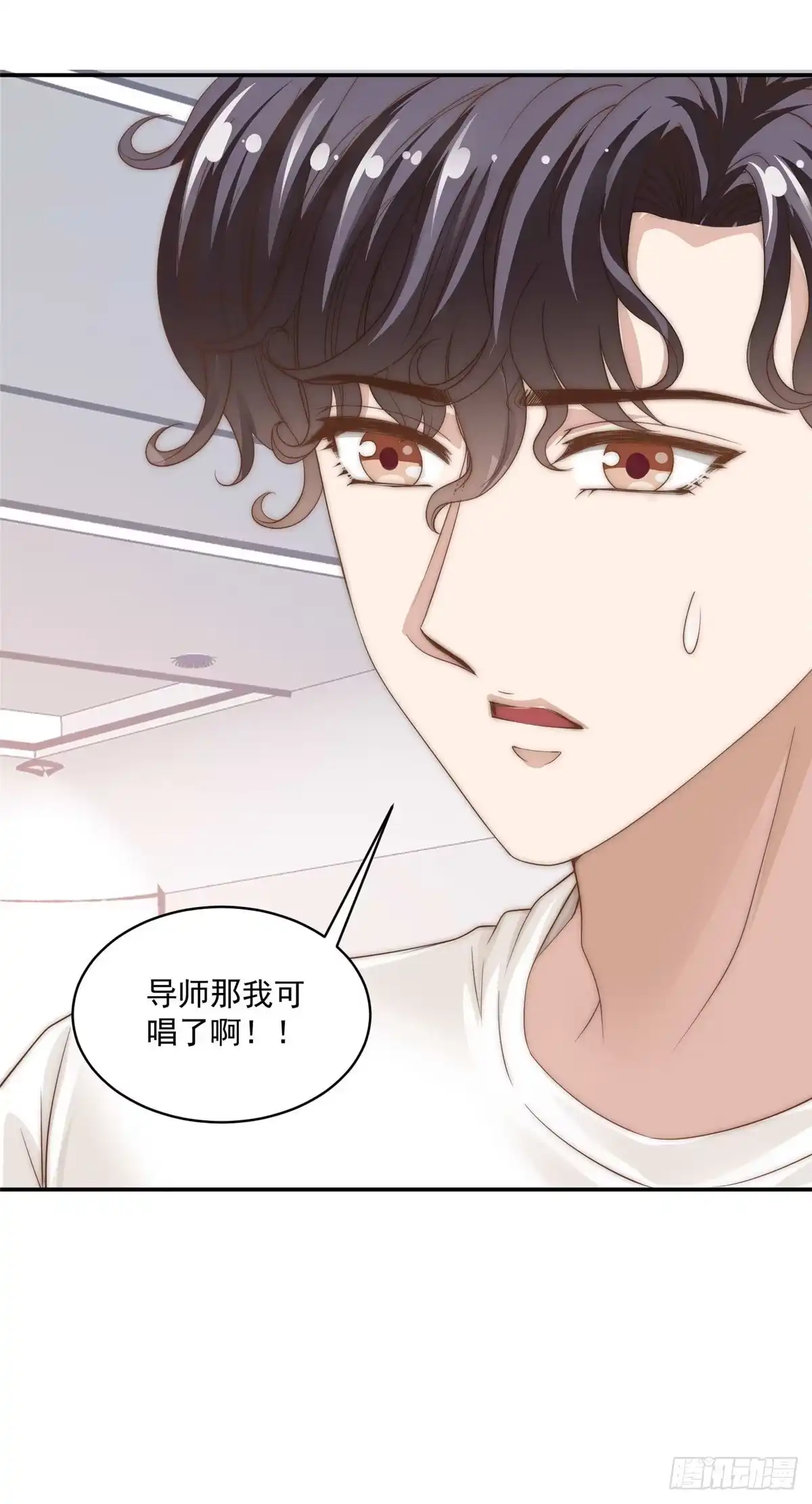 我只想继承千亿家产 07 音乐奇才！ 第5页