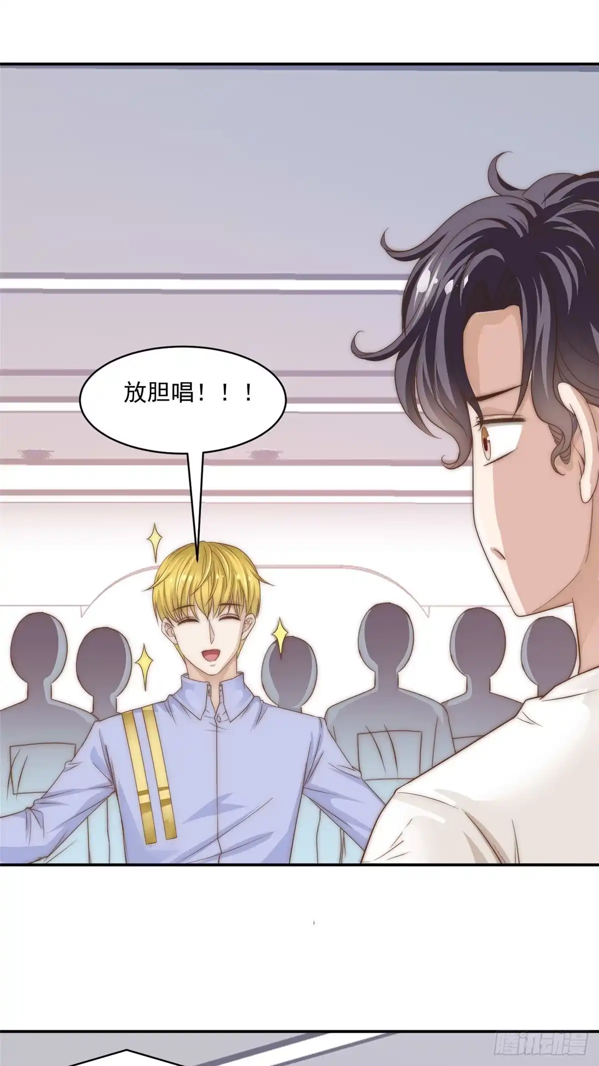 我只想继承千亿家产 07 音乐奇才！ 第6页