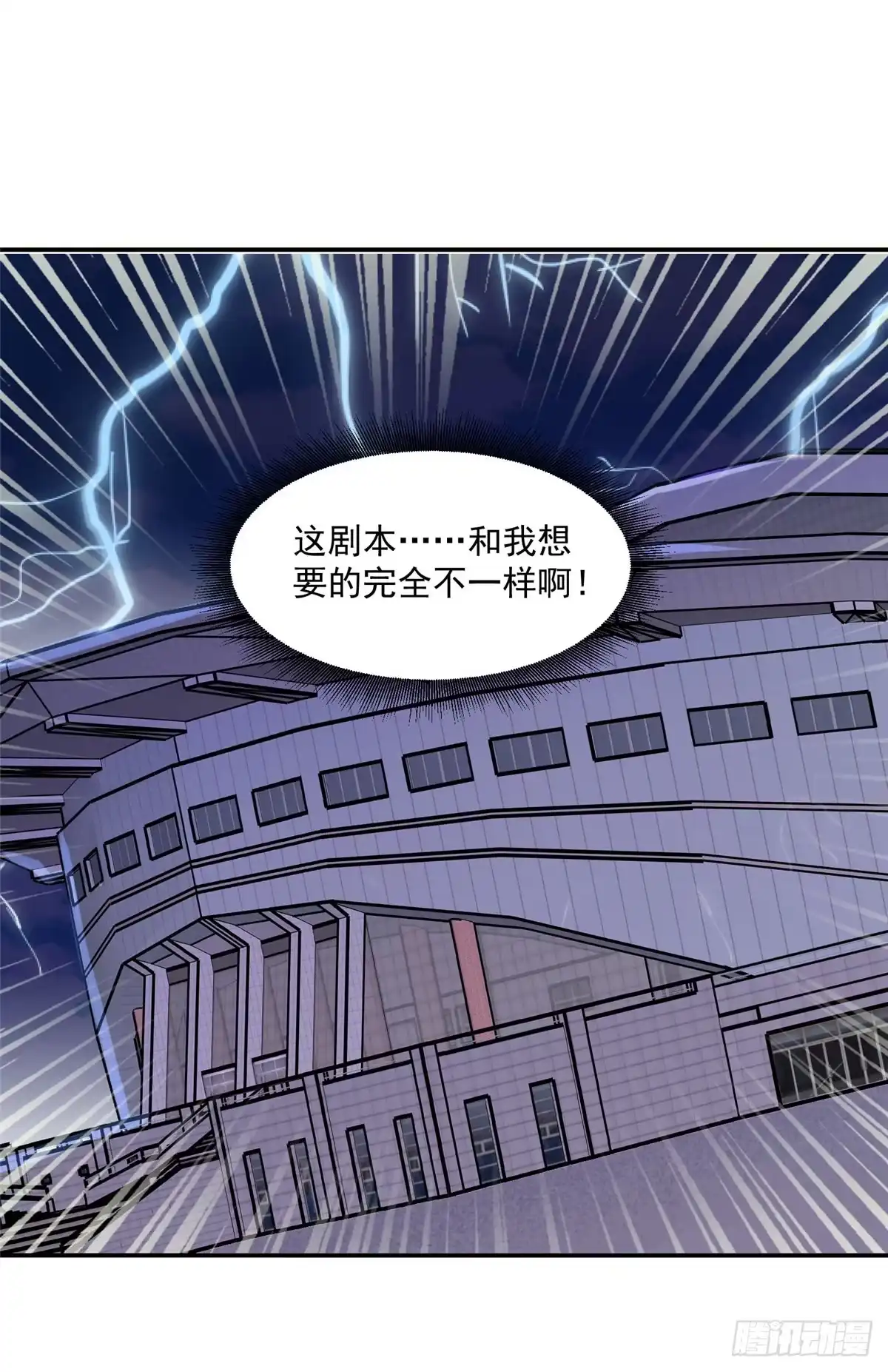 我只想继承千亿家产 08 作曲：卫峻皓 第32页