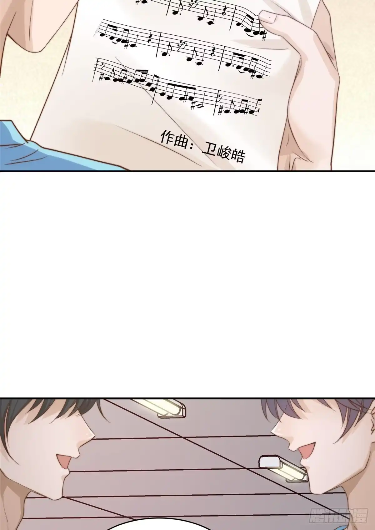 我只想继承千亿家产 08 作曲：卫峻皓 第35页
