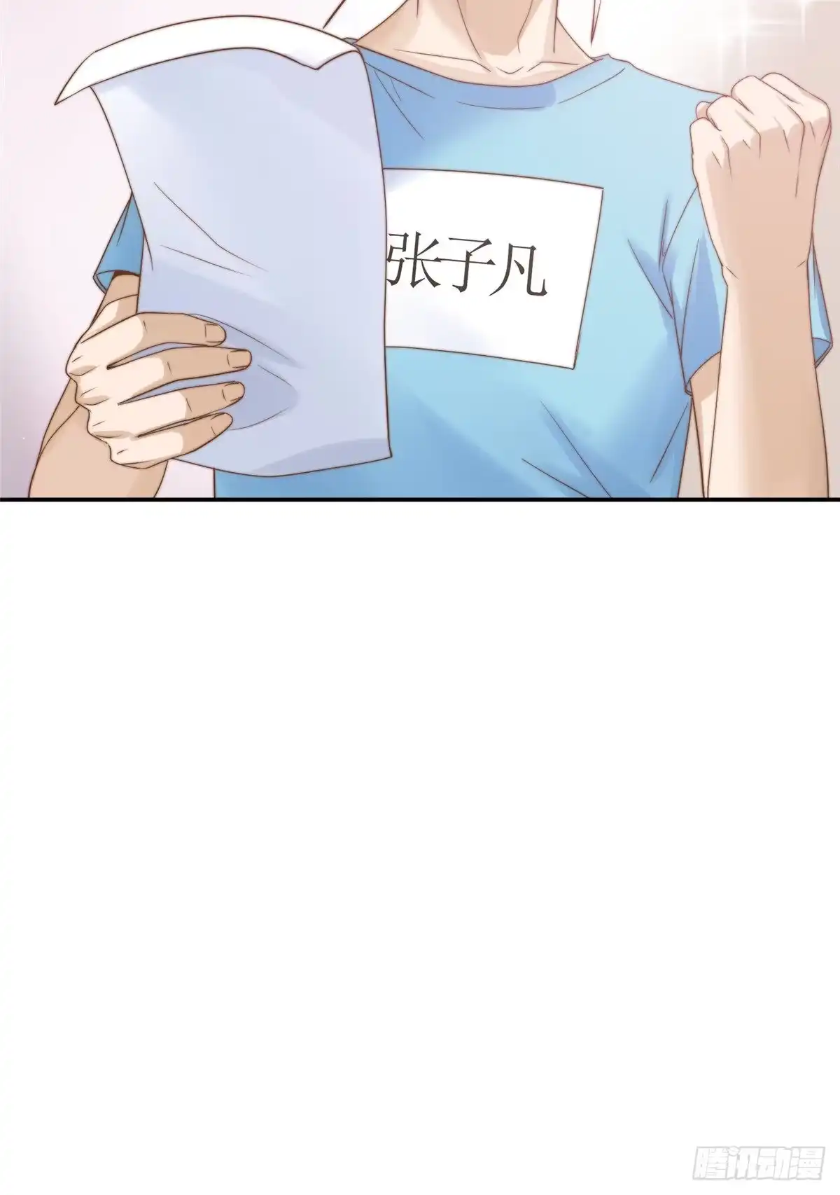 我只想继承千亿家产 08 作曲：卫峻皓 第38页
