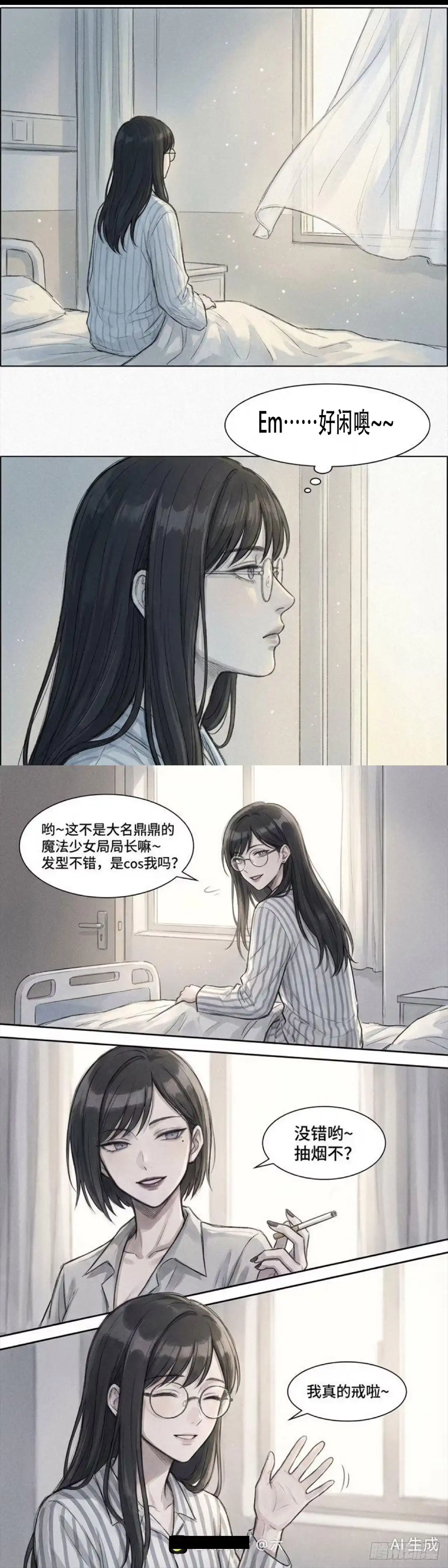 黑涩会魔法少女 前传 第60页