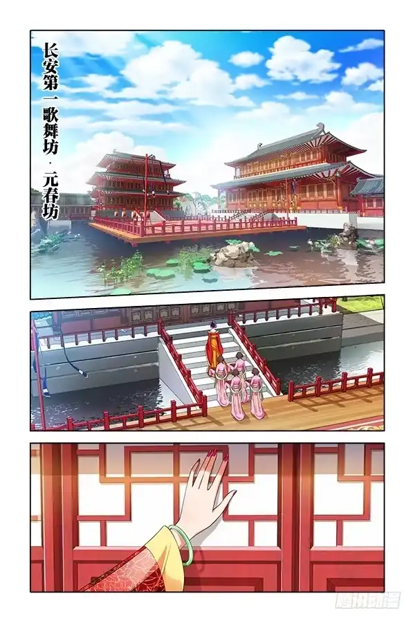 公子不要啊！（旧版） 1 第2页
