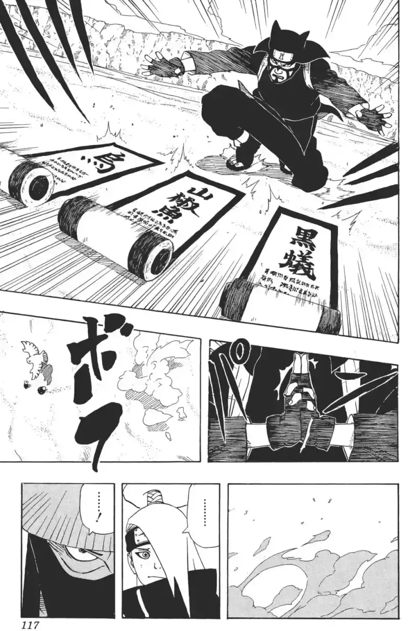 火影忍者_h 第28卷 第116页