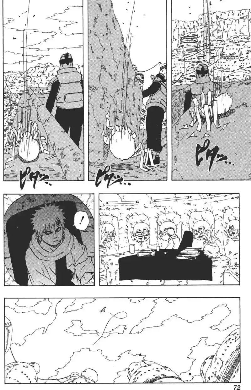 火影忍者_h 第28卷 第71页