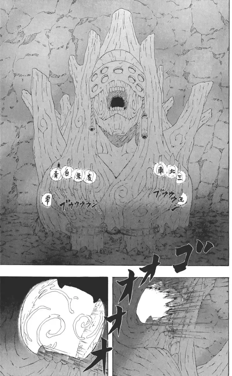 火影忍者_h 第29卷 第30页